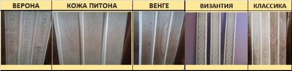 трапик липа 1,0х0,5м, горячее тиснение верона, пэм